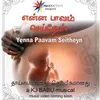 About Yenna Paavam Seitheyn Song